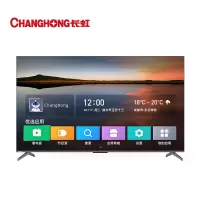 长虹65英寸简爱电视 无开机广告 远场语音FURY 120Hz MEMC 2+32GB 适老化4K平板液晶LED电视机