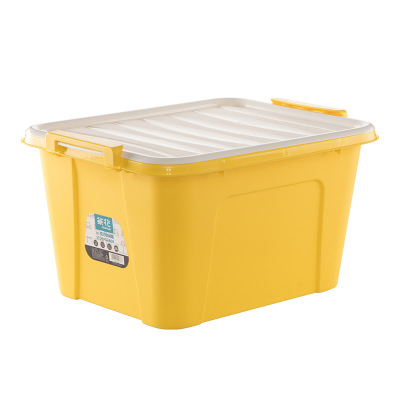 茶花塑料收纳箱中号1个有盖整理箱汽车收纳盒车载收纳盒 黄色