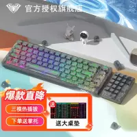 [赠桌垫手托]狼蛛(AULA)F68客制化透明机械键盘gasket结构全键热插拔有线蓝牙无线三模键盘办公电竞游戏黑透冰魄
