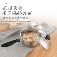 美厨(maxcook)奶锅 304不锈钢奶锅汤锅16cm 泡面煮奶辅食锅