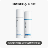 润百颜 玻尿酸水光精华水120ml乳100g保湿提亮肤色改善暗沉