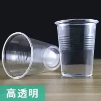 一次性杯子塑料杯加厚透明水杯大号, 240ml 500只