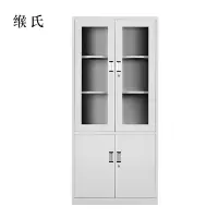 缑氏钢制文件柜档案柜财务凭证柜带锁储物柜铁皮柜书柜大器械文件柜