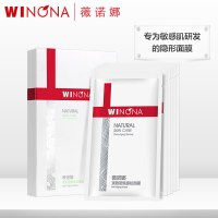 薇诺娜(WINONA)紧致面膜紧致密集提拉面膜紧致提拉淡化细纹细致肌