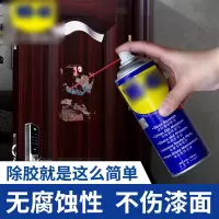 wd40除胶剂家用万能强力汽车去胶神器不干胶清除双面胶去除清洗剂,200ml 一瓶