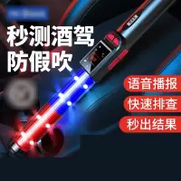 酒精测试仪检测仪吹气式测酒器高精度查酒驾测量浓度计器,酒灵灵1号语音版