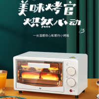 久量(DP)DP-0507 DP久量电烤箱家用烘焙小型烤箱12L多功能迷你烤箱