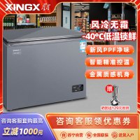 星星(XINGX)206升零下40℃超低温深冷柜商用冰柜卧式全冷藏全冷冻生鲜柜风冷无霜保鲜柜 BD/BC-206WDV