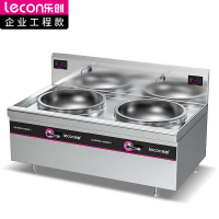 乐创(lecon)商用双头大锅灶 锅径800 20KW*2酒店饭堂企业电磁灶 LC-J-DG80S[企业采购]380v
