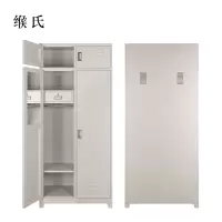缑氏钢制双门内务柜