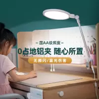 孩视宝台灯学习专用国aa级夹灯长臂夹式儿童书桌护眼灯夹子阅读灯