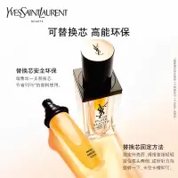 圣罗兰夜皇后精华30ml 夜间焕肤精华液透亮修护熬夜肌 透亮细嫩 护肤品送礼好物