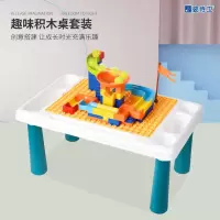 婴侍卫 趣味积木桌套装(83颗)HX60822