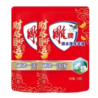 雕 518g雕牌超效加酶洗衣粉 10袋装 Z1