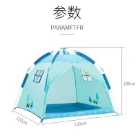 悠莱弗儿童帐篷户外室内两用全自动免搭建游戏屋玩具屋公主房男孩女孩 蓝色款