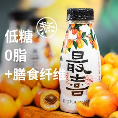 元气森林最喜杏皮茶植物饮料低糖无添加酸酸甜甜解辣解腻 310ml*15瓶装整箱