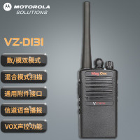 摩托罗拉(Motorola) MAG ONE VZ-D131 数字对讲机商用民用专业对讲机