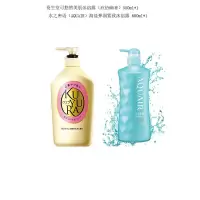 健步走活动奖品洗护礼包十四