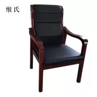 缑氏会议椅现代椅子皮面靠背椅耳朵椅[工厂现做 7天内发货]