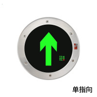 疏散指示灯 额定电压220V,应急时间90分钟