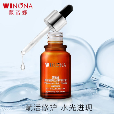 薇诺娜(WINONA)玻尿酸多效修护精华液30ml面部精华液原液补水保湿敏感肌男女护肤