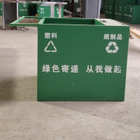 绿色回收箱金属回收箱快递专用 长900(含拉杆)x宽500x高600(含轮),8mm厚(江浙沪华中华南区域可一件代发)