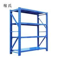 缑氏承重240kg货架置物架钢制货架长200宽50高200CM