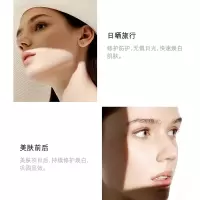 海蓝之谜光蕴焕白精华露30ml美白焕亮保湿提拉紧致精华液面部精华lamer生日礼物送爱人