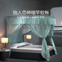 水星家纺蚊帐伸缩杆夏季家用防蚊帐学生宿舍环抱式立地帐床上用品