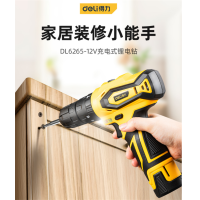 得力(deli)12V无线家用单锂电电钻冲击钻充电钻手电钻电动螺丝刀 DL6265