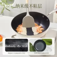 意可味 鹅卵石炒锅EELS28B