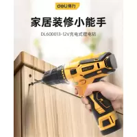 得力(deli) 12V无线单锂电电钻18+1档充电钻手电钻电起子电动螺丝刀充电批 DL600013