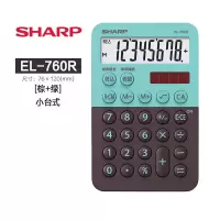 EL-760R-GX 绿色 计算器小号迷你计算器带税率计算功能时尚糖果色计算器双电源计算器