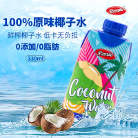 家之味(RASAKU)马来西亚进口NFC100%椰子水网红饮料椰青果汁0脂椰汁电解天然椰子水330ml×6盒