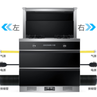 集成灶DJ307