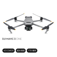 大疆 DJI Mavic 3 御3航拍飞行器全向避障遥控无人机