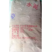 京工京采 水泥 50KG/包 10包/件(单位:件)