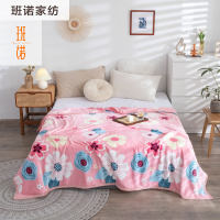 班诺 2021冰貂绒法莱绒毛毯 锦簇花团150*200cm/条