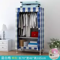 迅迈 简易衣柜家用卧室组装布衣柜钢管结实耐用经济型简约衣橱出租房屋