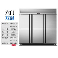 鲁宝冰箱商用四门冰柜立式双温不锈钢冷柜冷藏冷冻保鲜柜展示柜冰箱 六门双温
