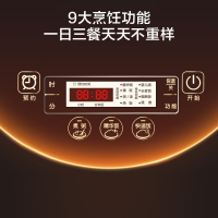 美的电饭煲MB-WFS5017TM Z