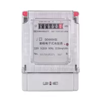 动力瓦特 DLX电表单相电子式电能表 家用出租房电表火表 DDS606 10-40A