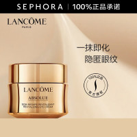 兰蔻(LANCOME) 菁纯眼霜臻颜焕亮眼霜20ml淡化细纹 20ml