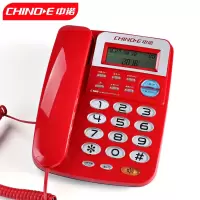 中诺(CHINO-E) 电话机 座机固定电话办公家用座机电话R键转接免电池双接口红色 C168 jh