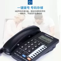 中诺(CHINO-E) 电话机 办公家用固定电话机可接分机免电池一键拨号电话机座机黑色 C199 jh