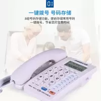 中诺(CHINO-E) 电话机 办公家用固定电话机可接分机免电池一键拨号电话机座机白色 C199 jh