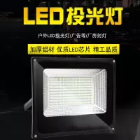 动力瓦特 led投光灯户外防水射灯室内外照明庭院灯广告工地工程探照 泛光灯射灯100W 6500K