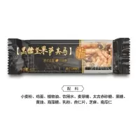 黑糖果仁沙琪玛40g
