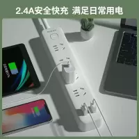 飞利浦 SPB4340WA/93 USB插座4位总控1.8米插排(单位:个)