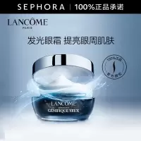 兰蔻(LANCOME) 发光眼霜15ml小黑瓶肌底精华焕亮眼霜 女友 礼物 15ml